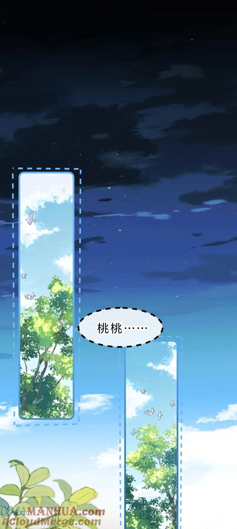 90 可能这就是纵欲过度吧 第40页