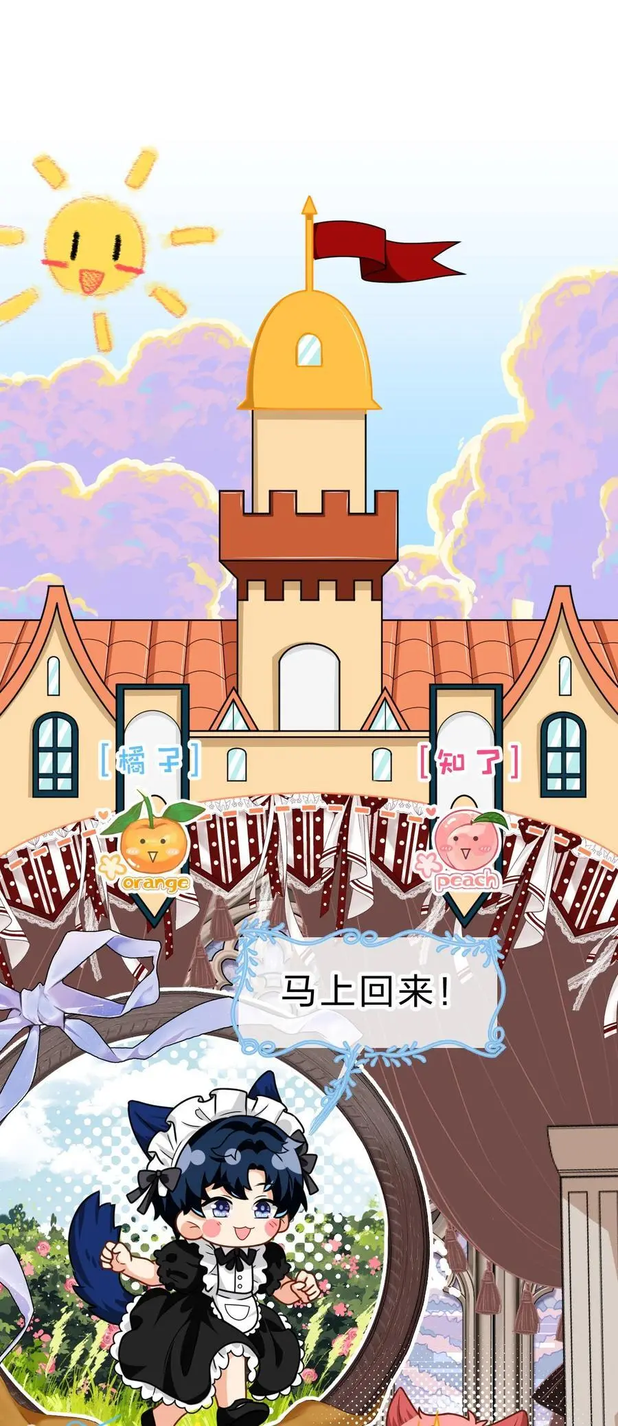 91 你去偷户口本，我也去 第3页
