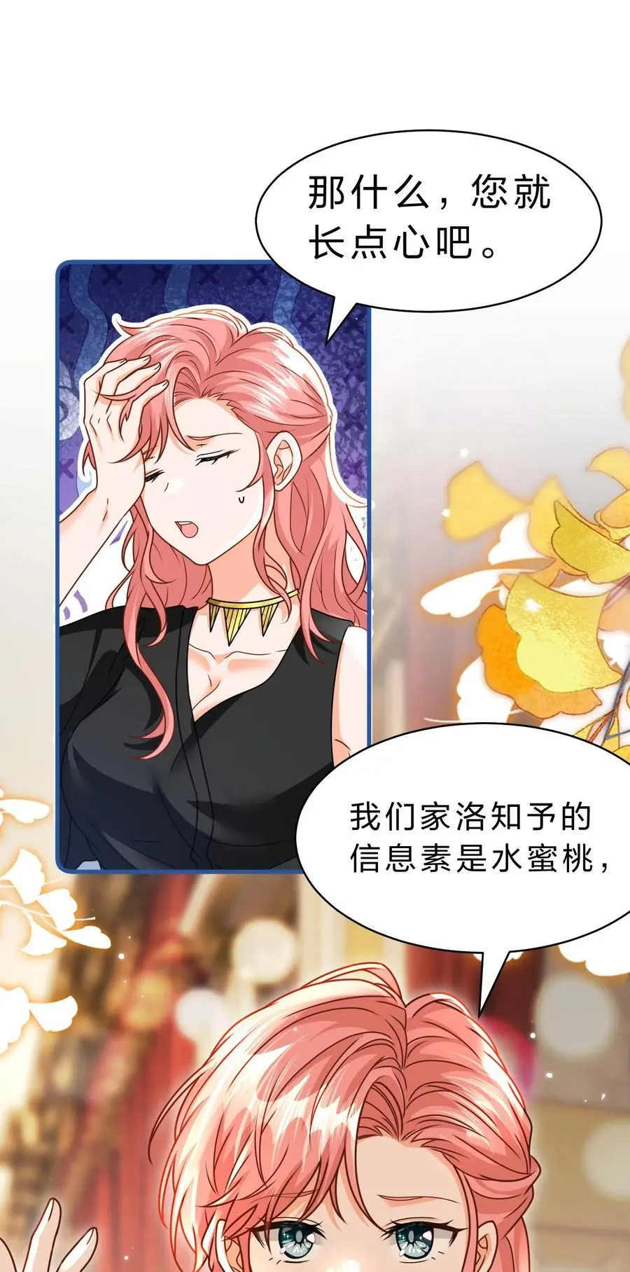 94 臭小子也长大了啊 第3页