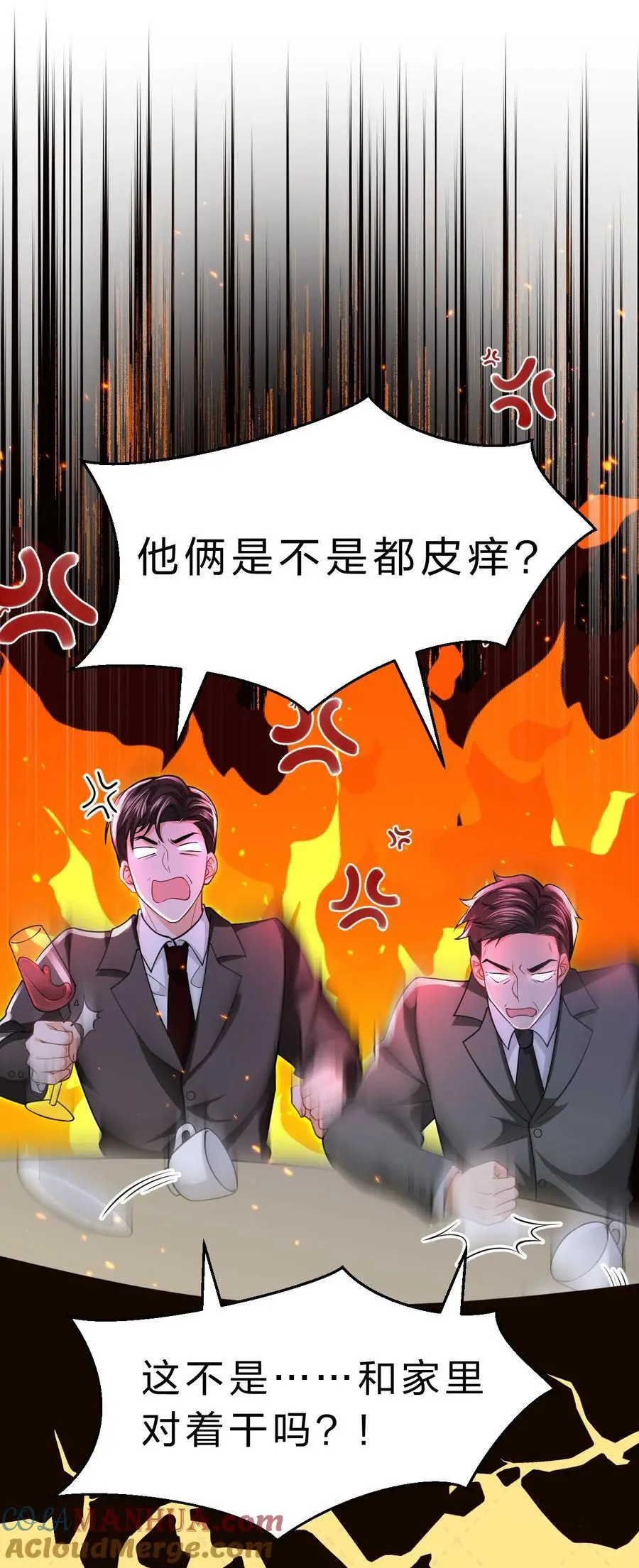 94 臭小子也长大了啊 第16页