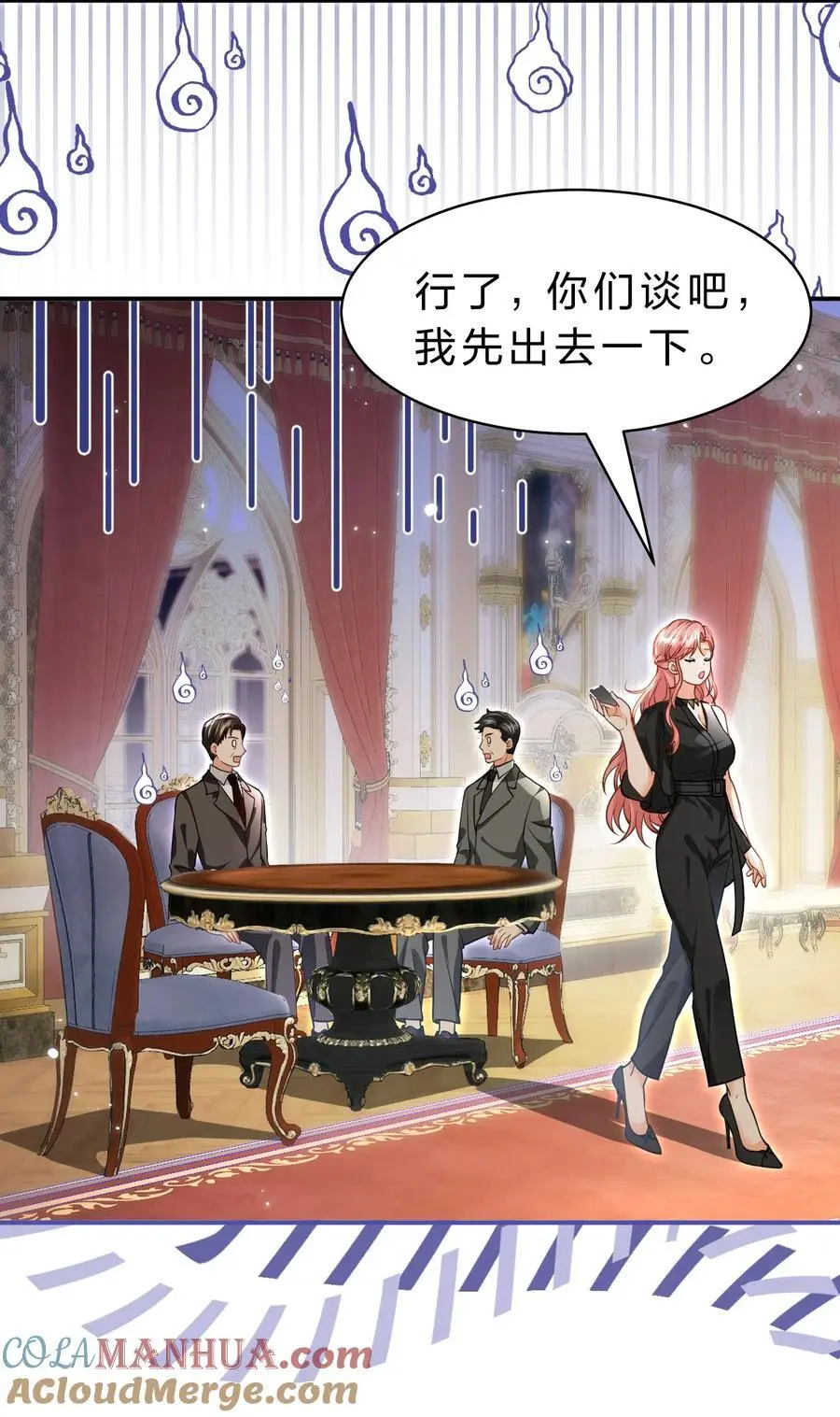 94 臭小子也长大了啊 第22页