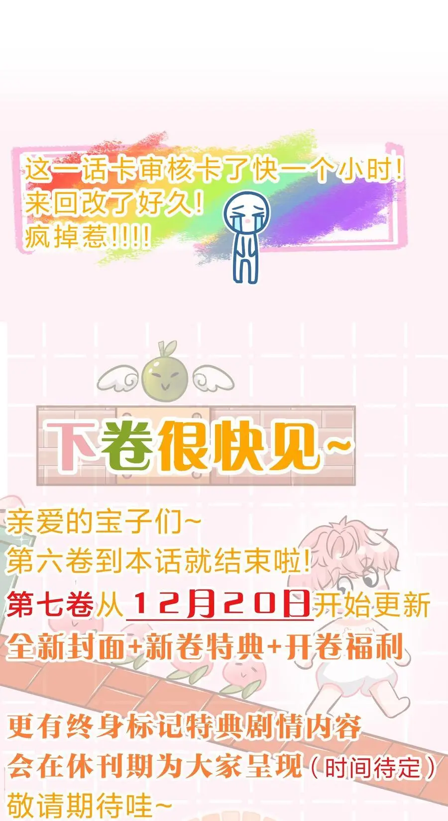 95 方圆百里都知道我是你的 第57页