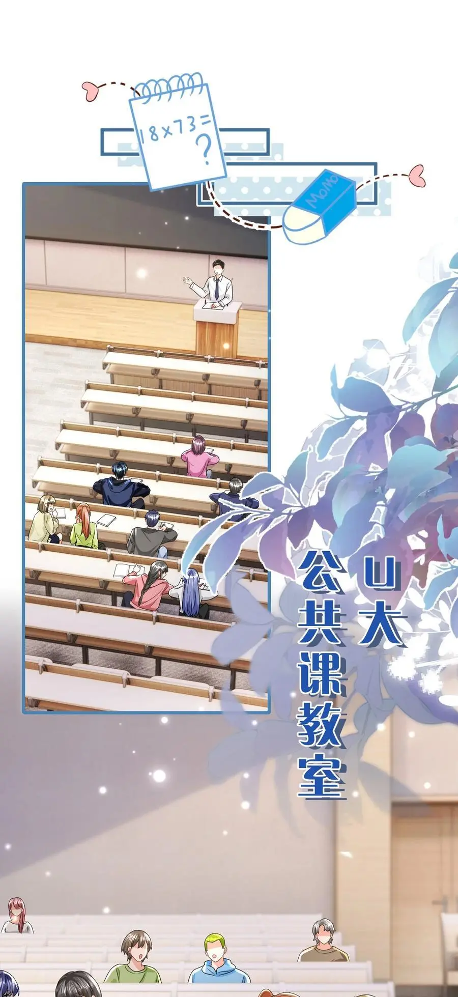 96 上来，哥带你飞 第3页