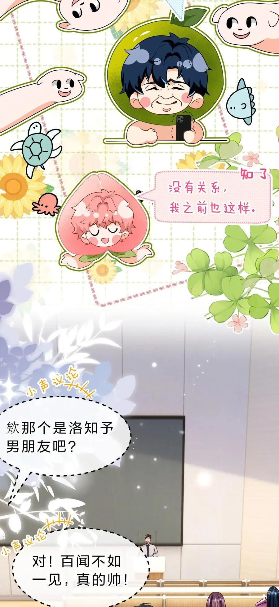 96 上来，哥带你飞 第6页