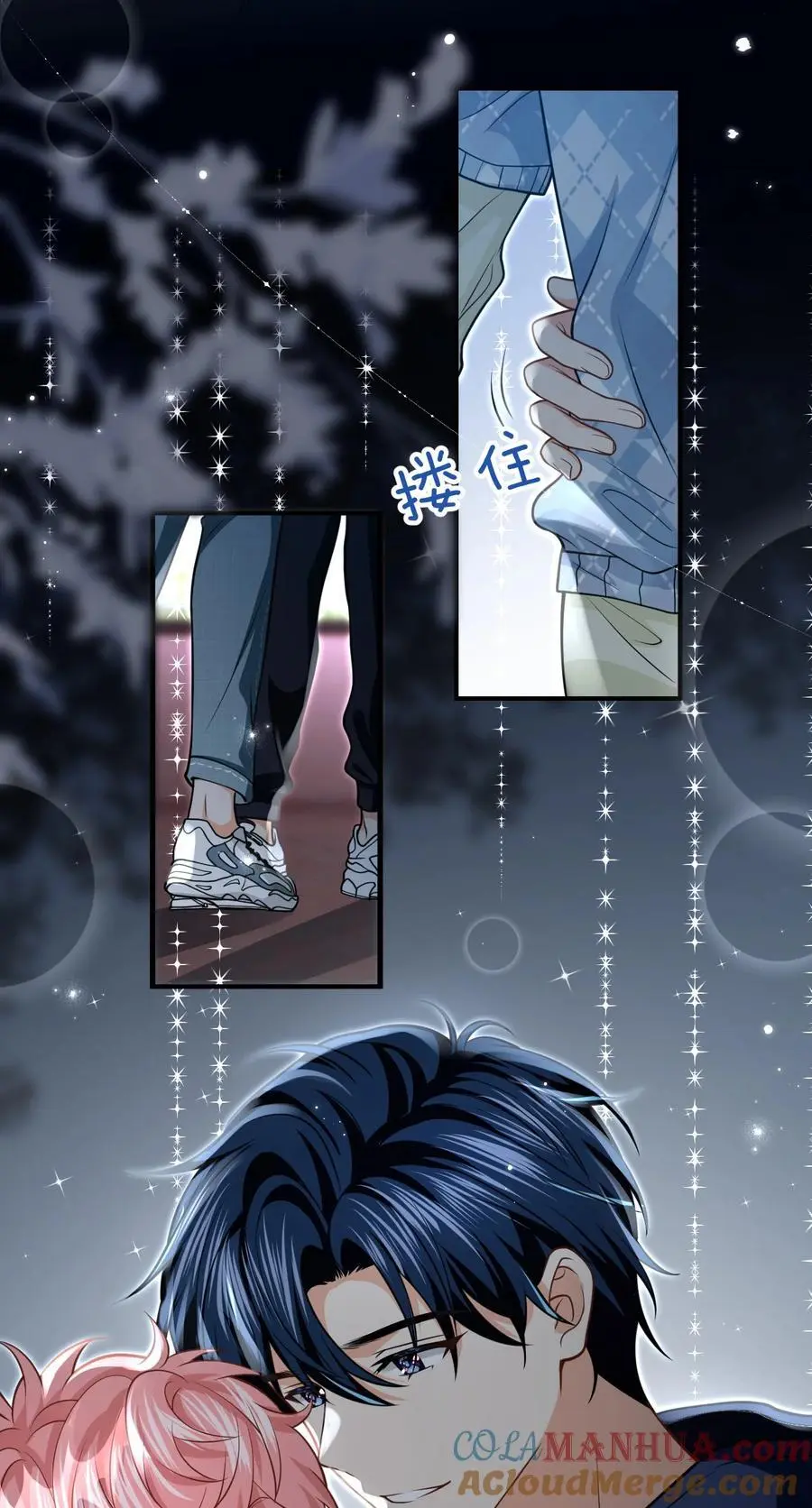96 上来，哥带你飞 第16页