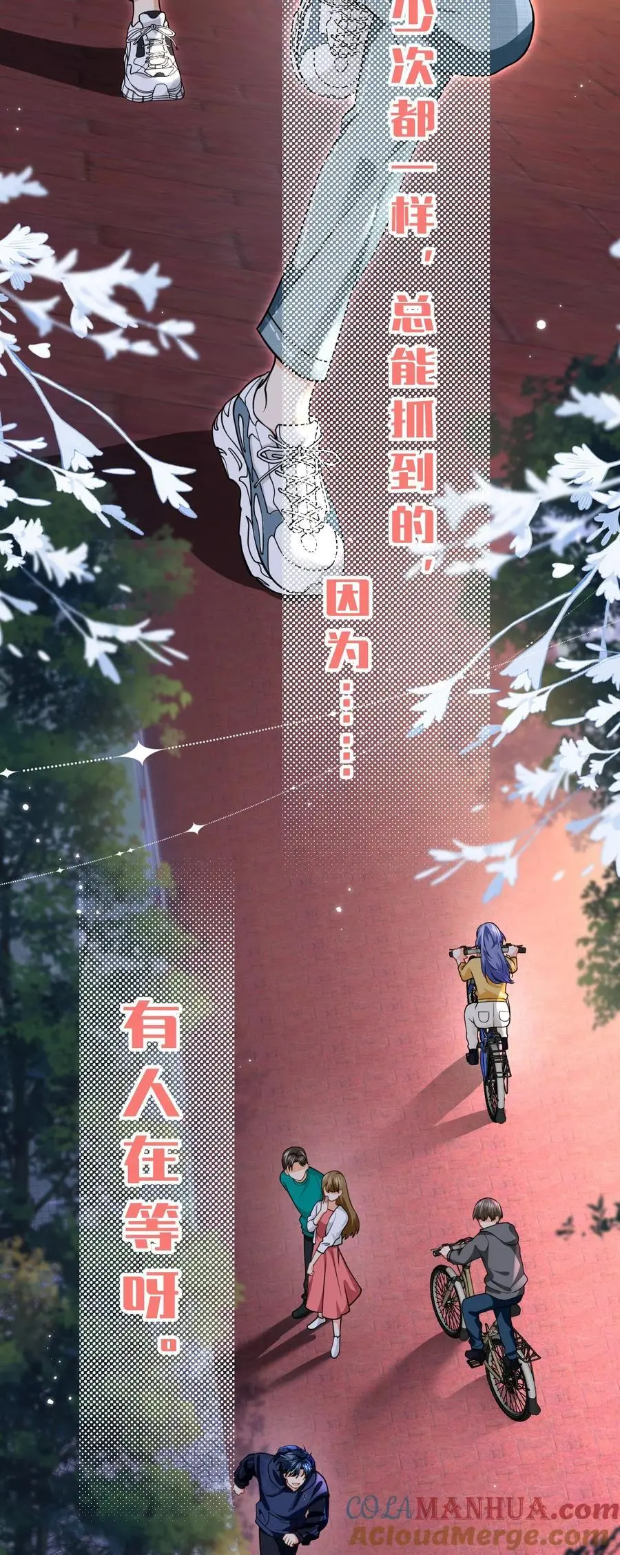 96 上来，哥带你飞 第31页