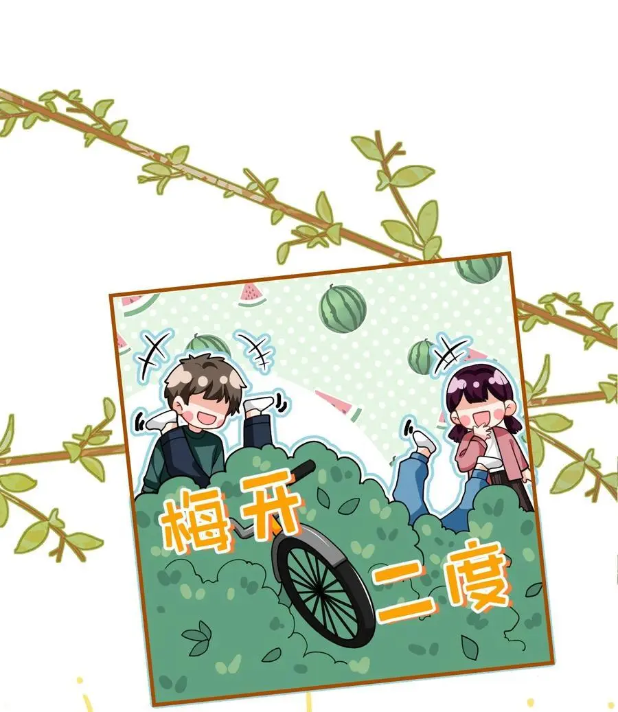 96 上来，哥带你飞 第42页