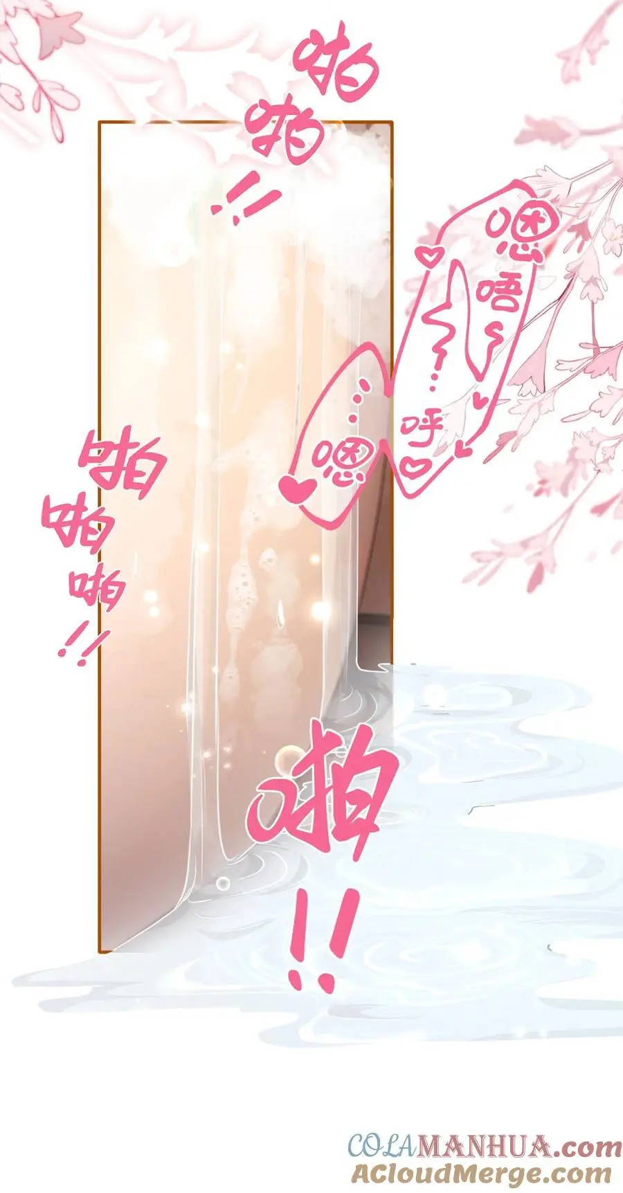 96 上来，哥带你飞 第49页