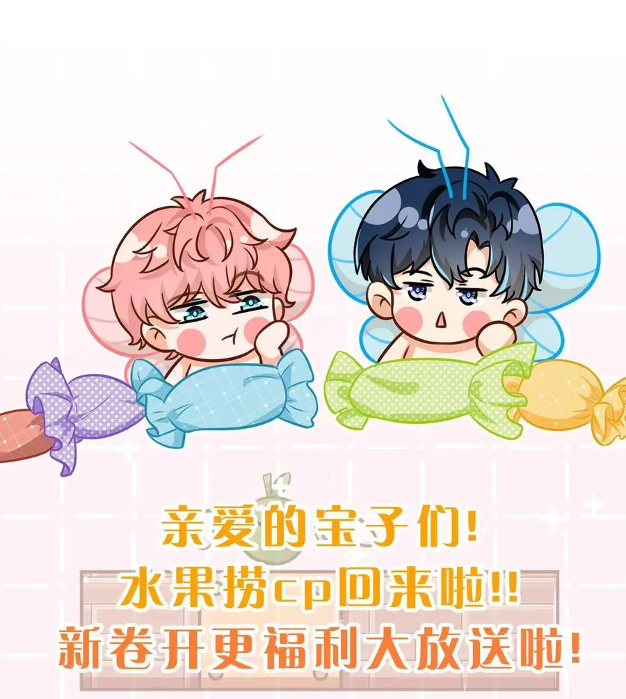 96 上来，哥带你飞 第50页