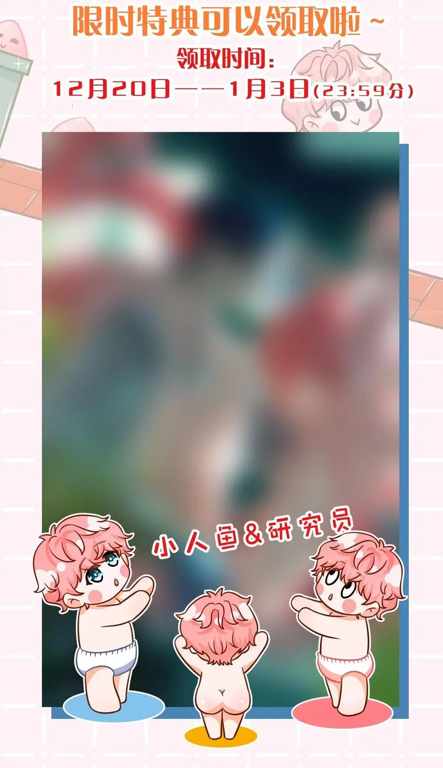 96 上来，哥带你飞 第51页