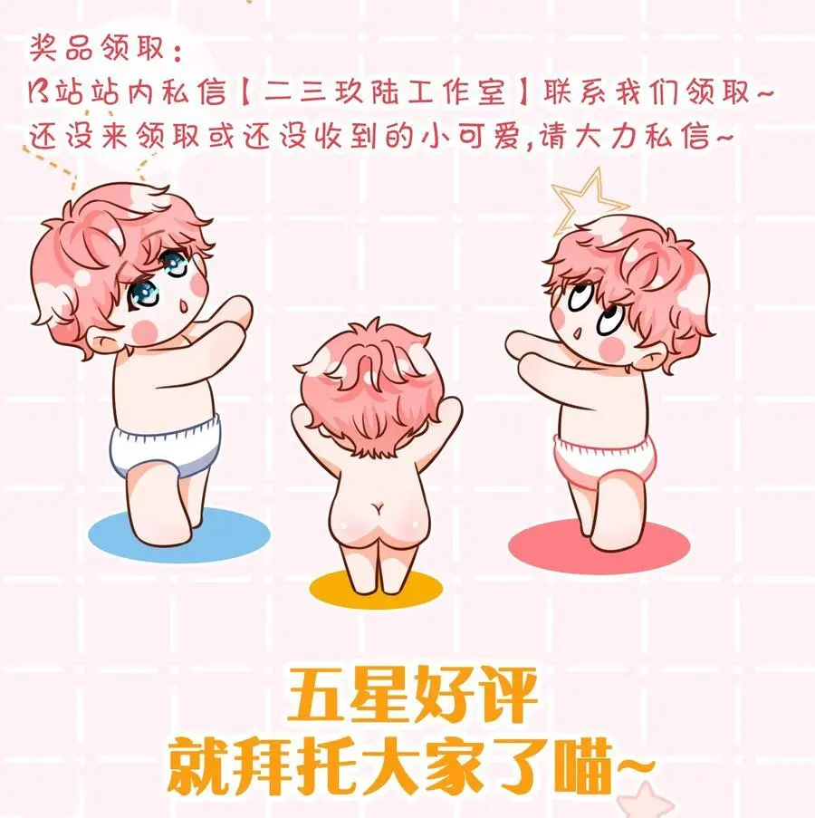 96 上来，哥带你飞 第54页