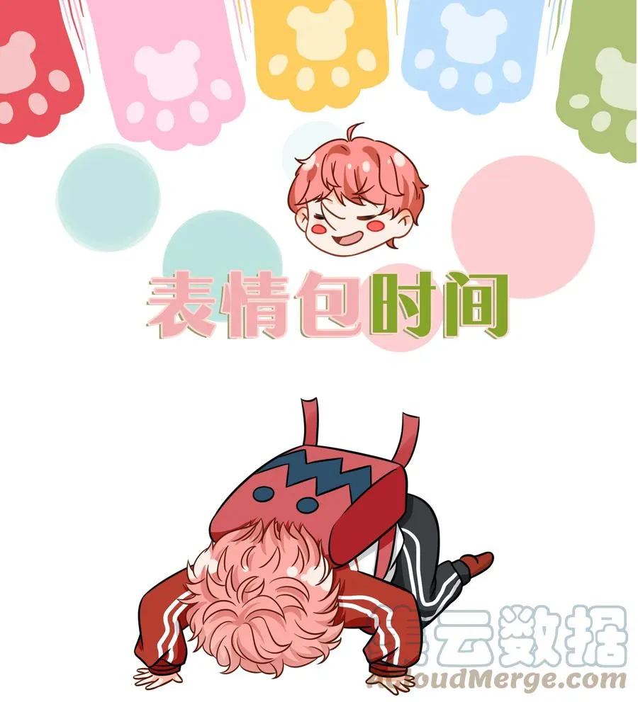 延更通知 表情包第3弹+延更通知 第1页