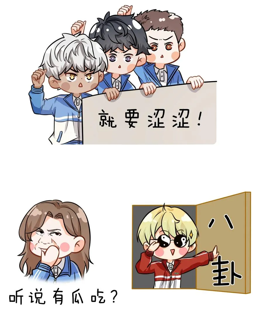 延更通知 表情包第3弹+延更通知 第8页