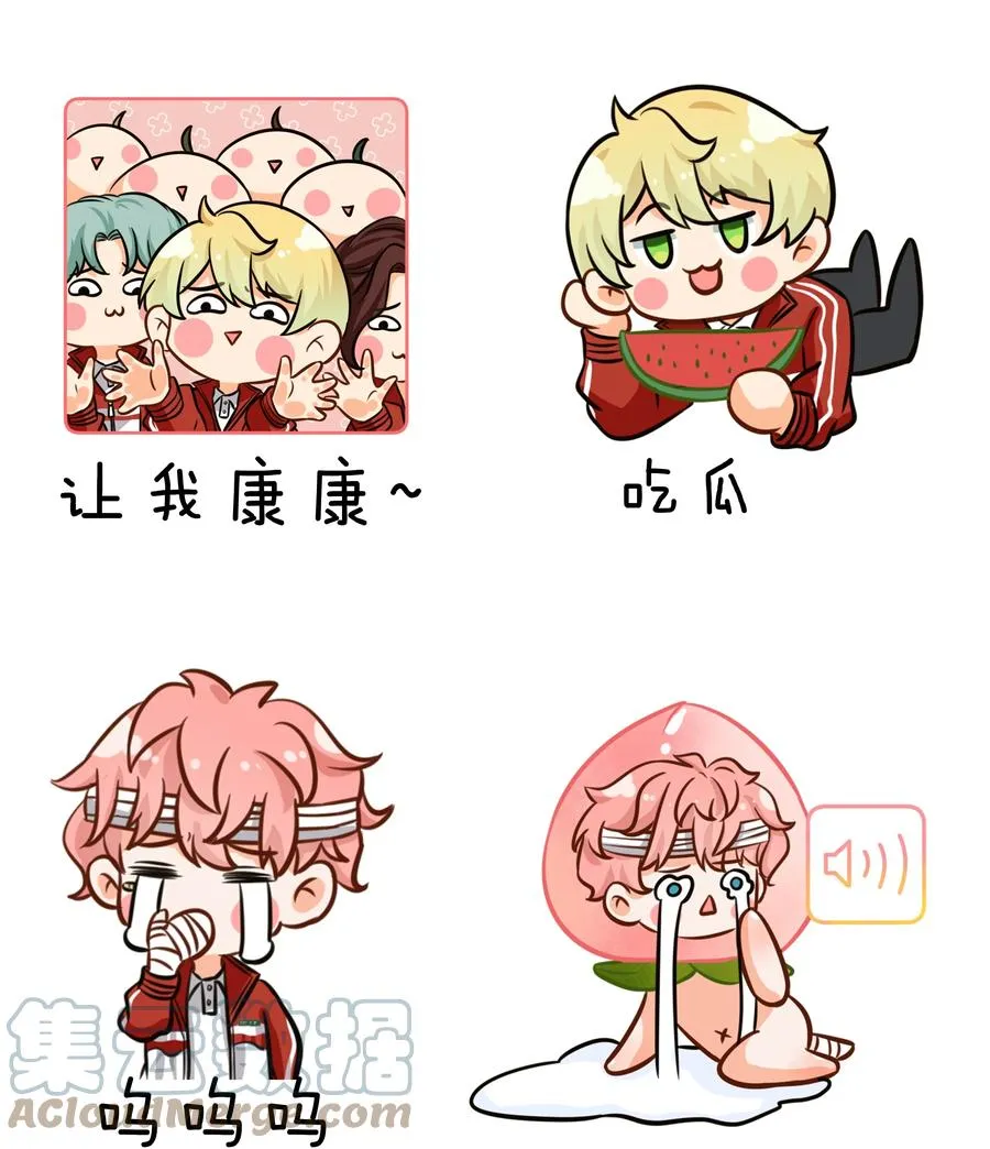 延更通知 表情包第3弹+延更通知 第9页
