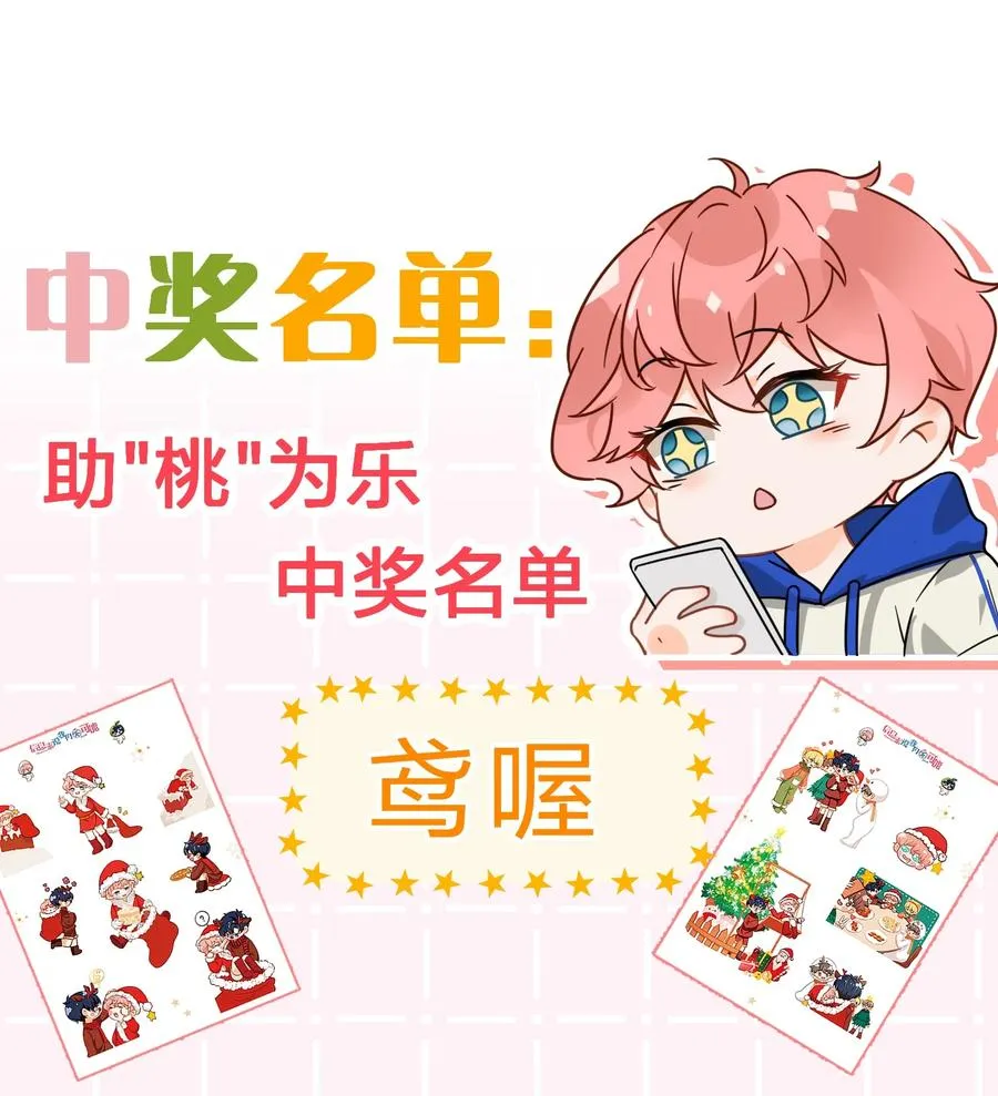 延更通知 表情包第3弹+延更通知 第12页