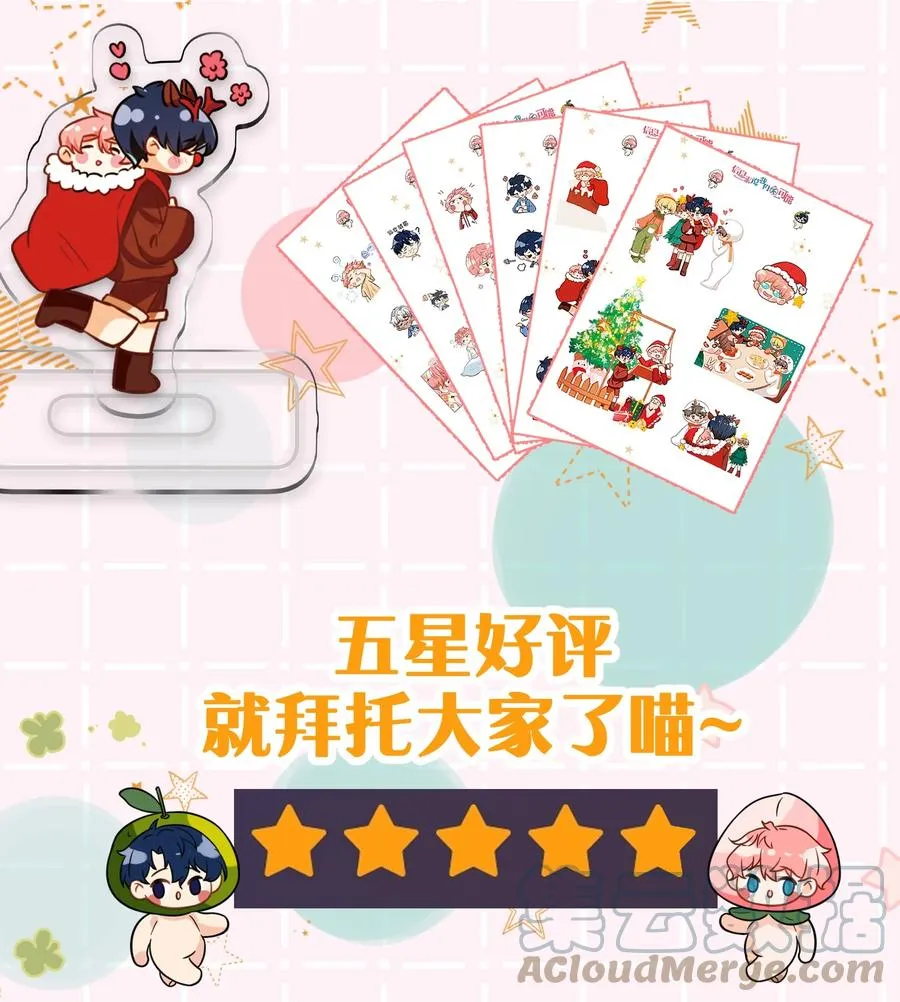 延更通知 表情包第3弹+延更通知 第15页
