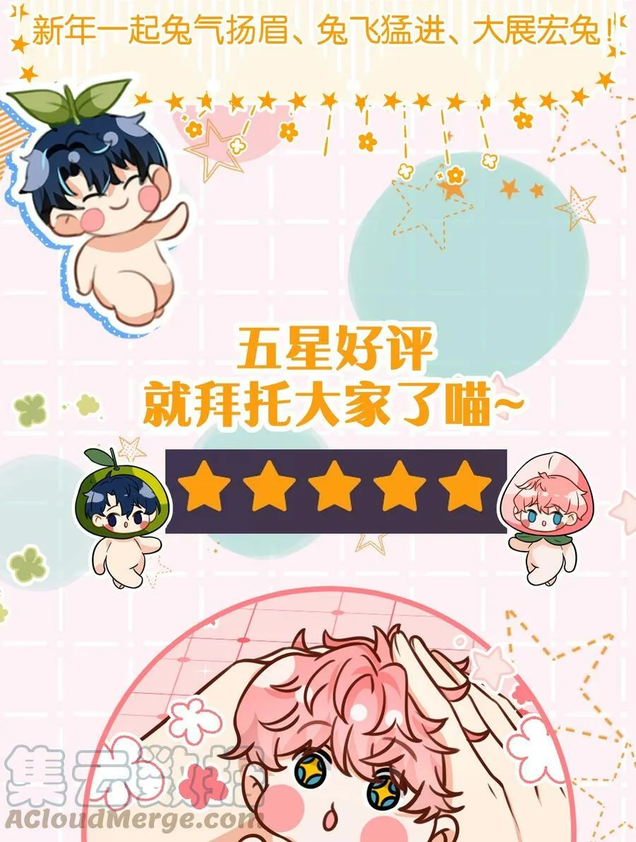 新春贺图 新年快乐~ 第3页