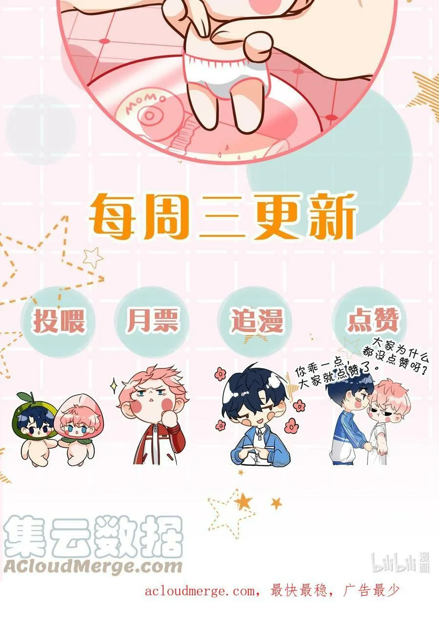 新春贺图 新年快乐~ 第4页