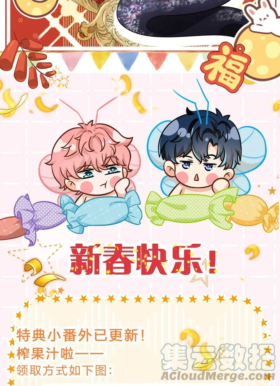 新春贺图 新年快乐~ 第6页