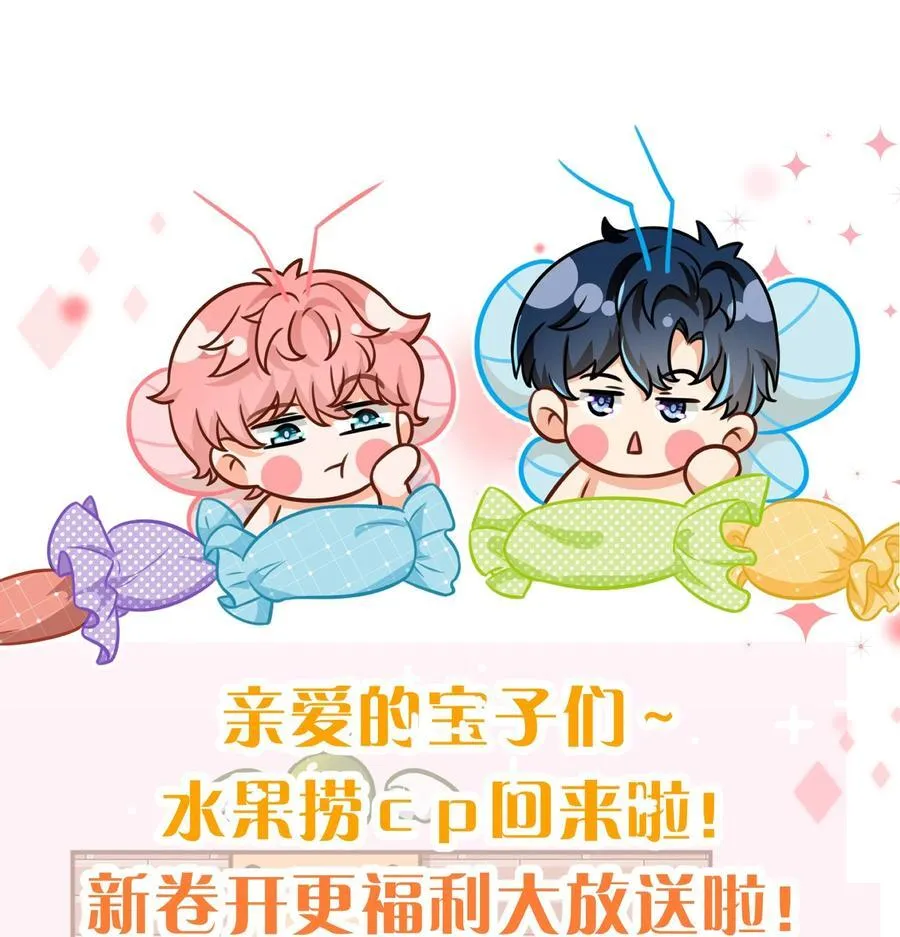 84 男朋友的自我介绍 第42页