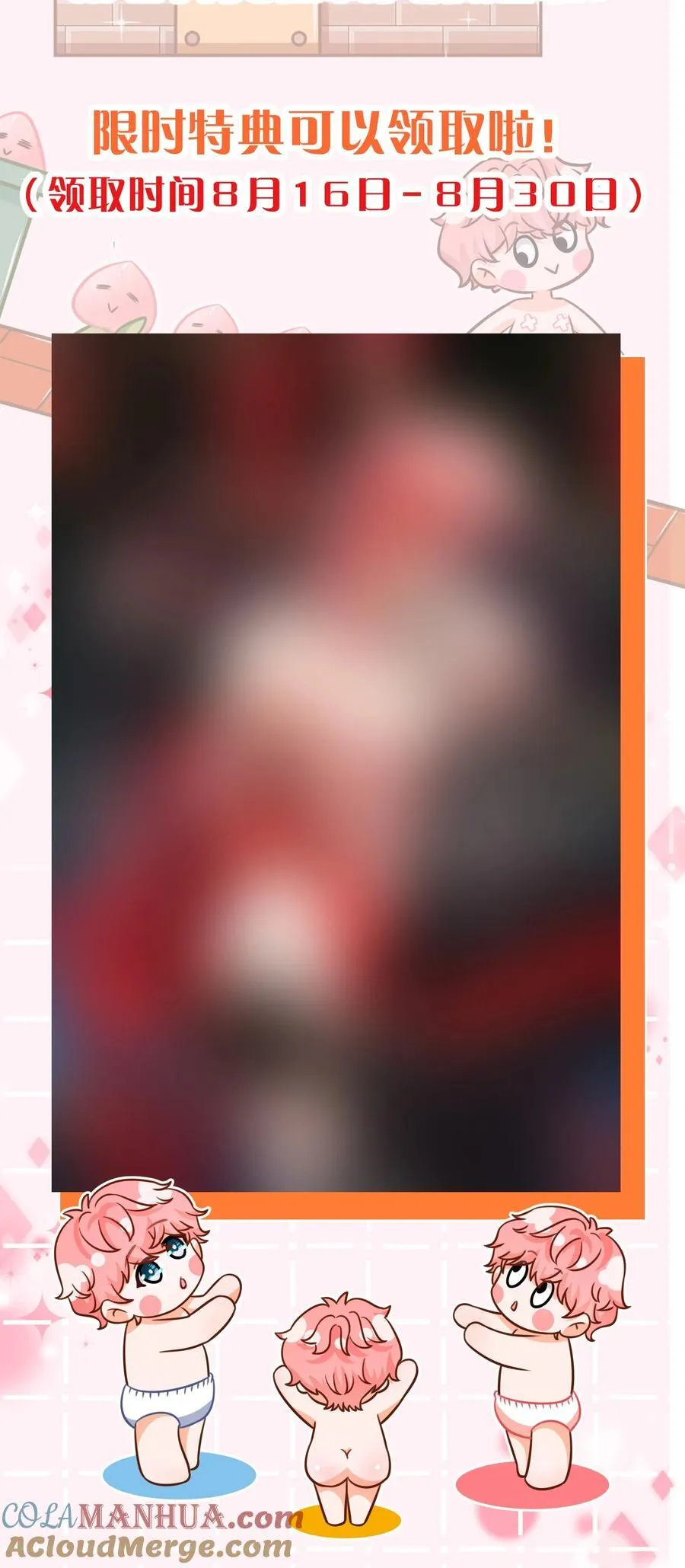 84 男朋友的自我介绍 第43页