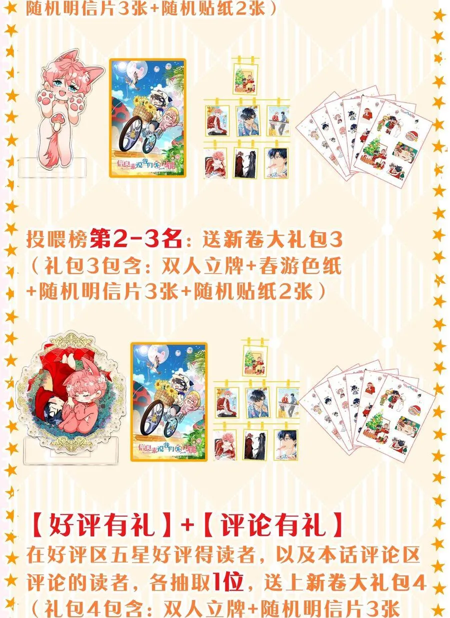 84 男朋友的自我介绍 第45页