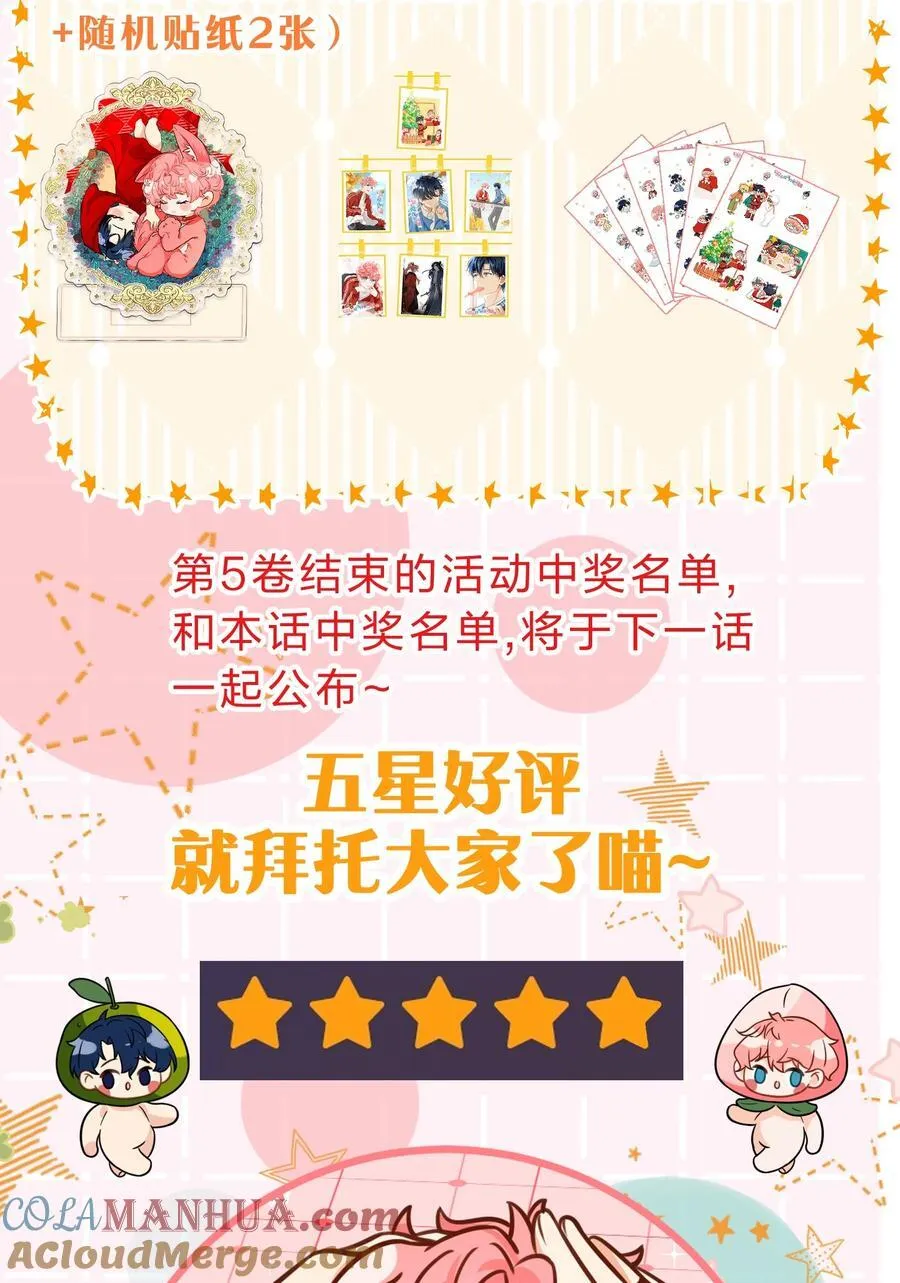 84 男朋友的自我介绍 第46页