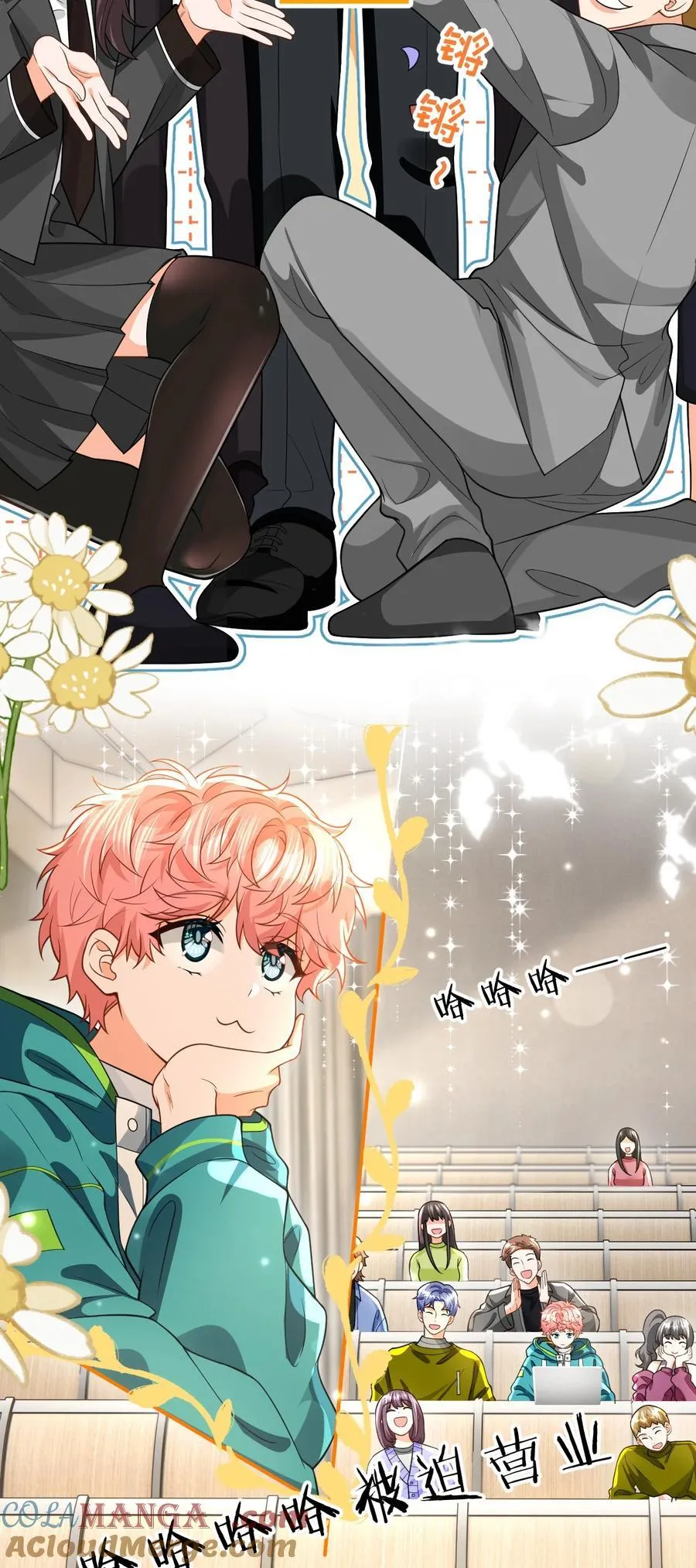 102 男朋友太受欢迎怎么办~【装扮来啦！】 第28页