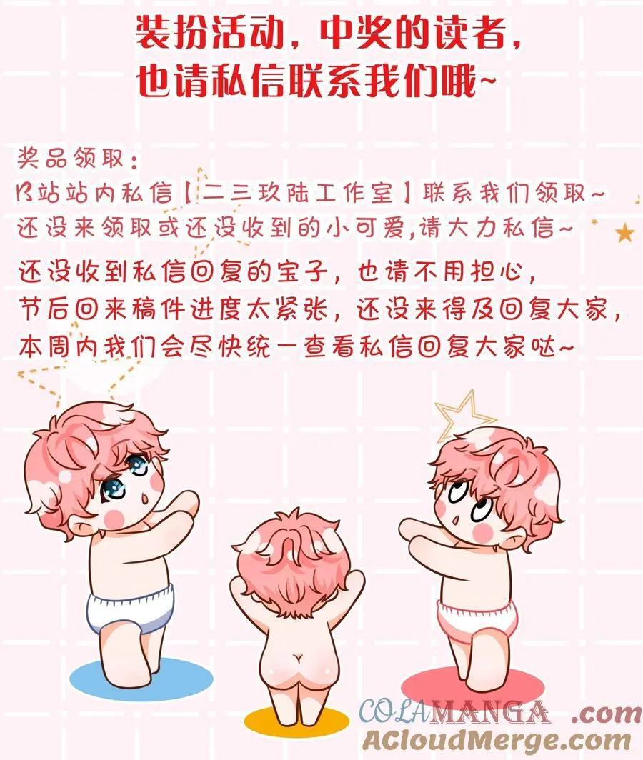 小假条 小假条 第3页
