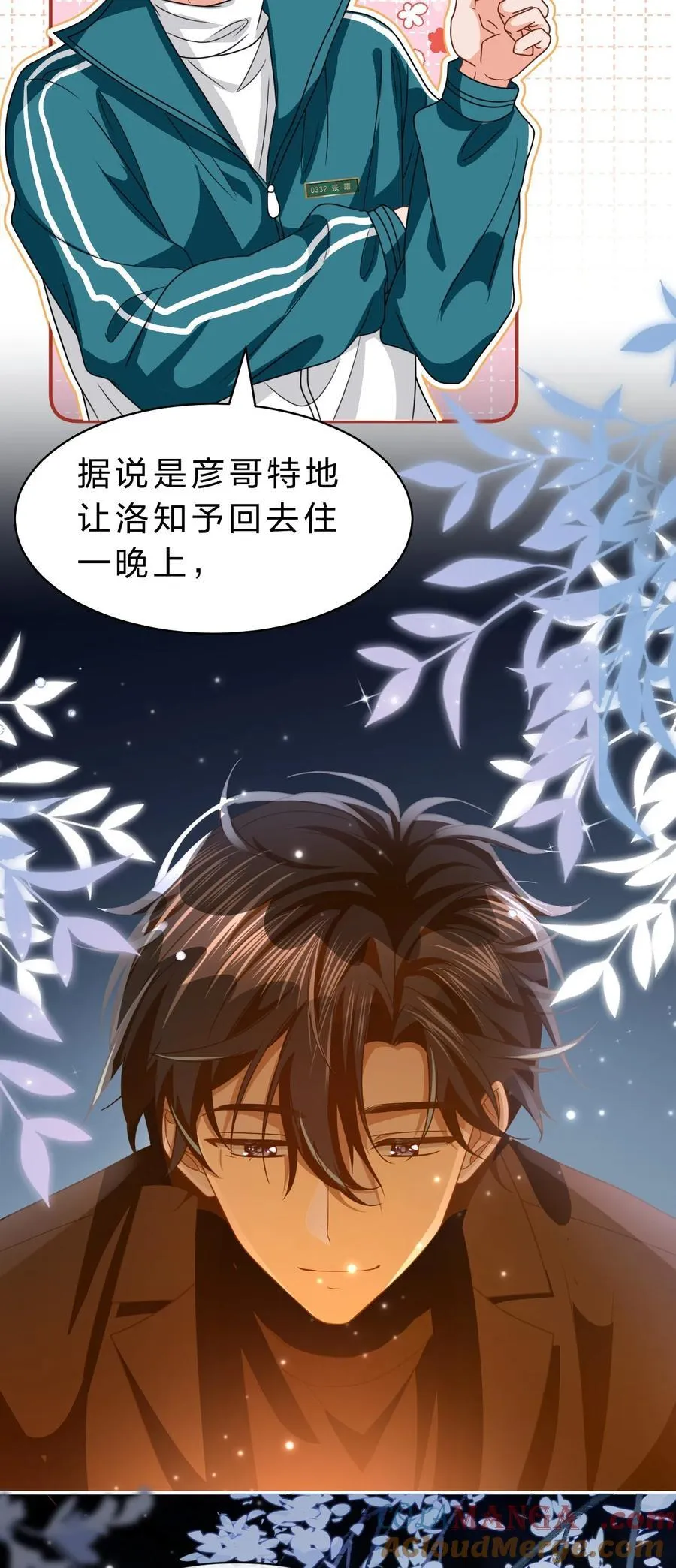 105 二年级小朋友带你回家 第4页