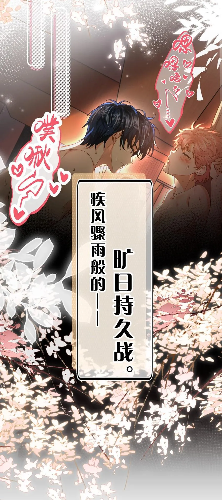 105 二年级小朋友带你回家 第17页