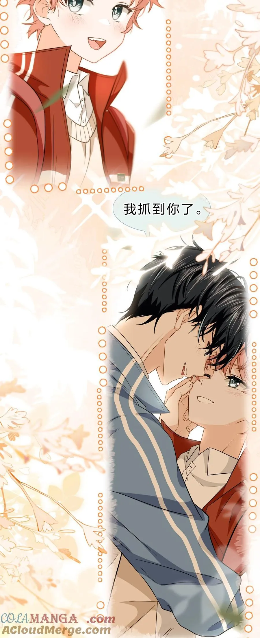 105 二年级小朋友带你回家 第22页