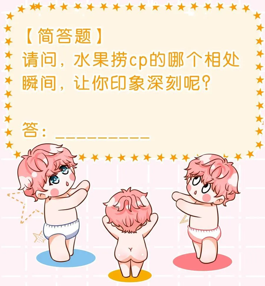 105 二年级小朋友带你回家 第51页