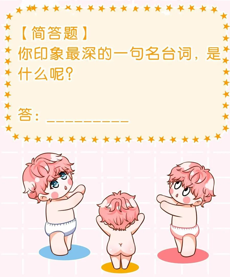 107 长大了也要表演节目~ 第42页