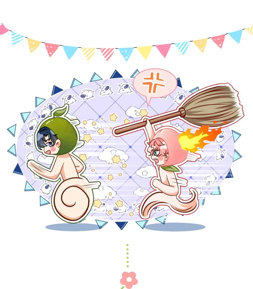 46.1 七夕小剧场+小假条 第5页