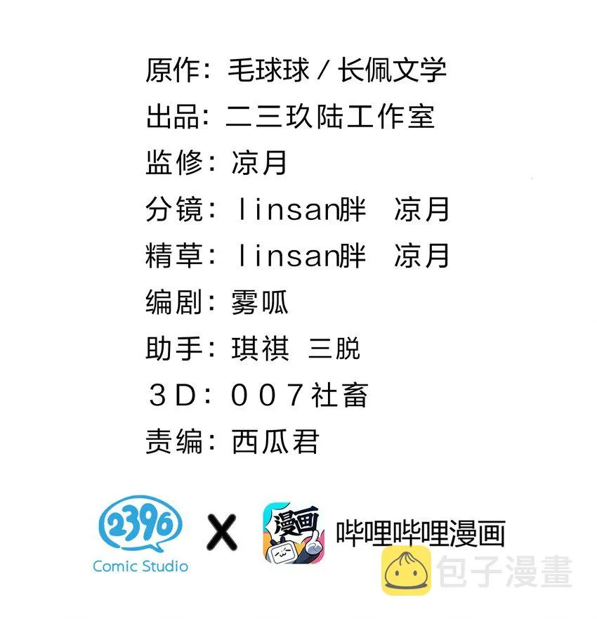 47 探讨临时标记，这是可以说的嘛？！ 第2页