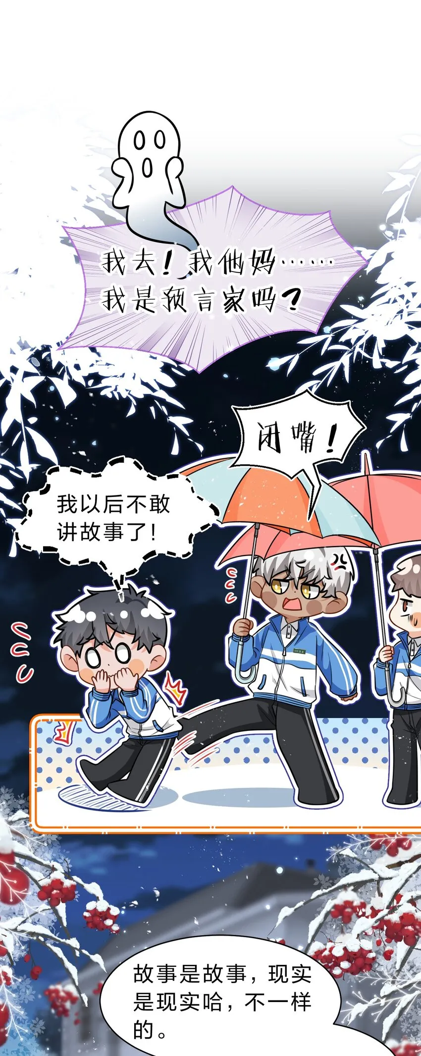 47 探讨临时标记，这是可以说的嘛？！ 第3页