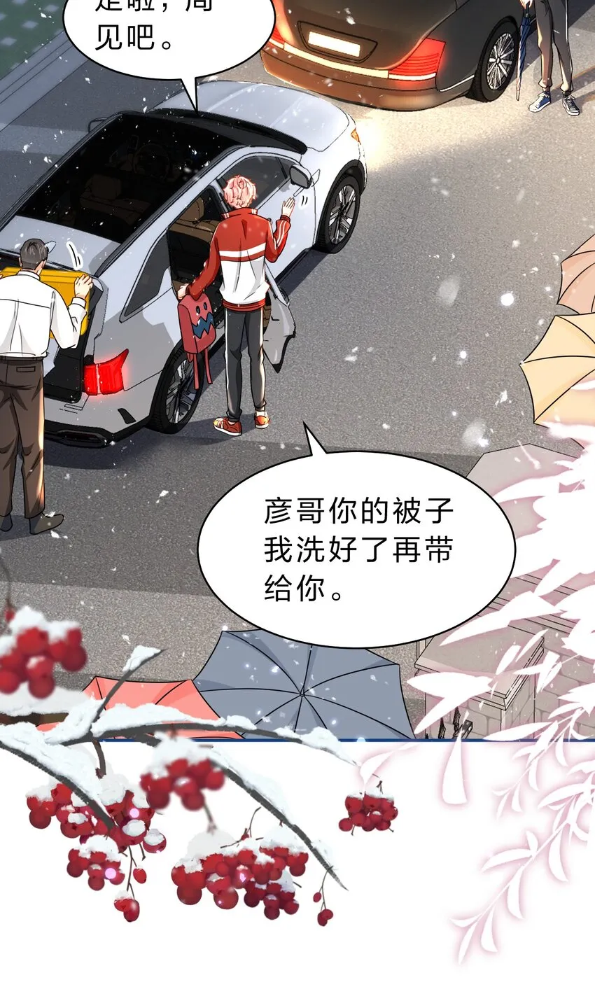 47 探讨临时标记，这是可以说的嘛？！ 第8页