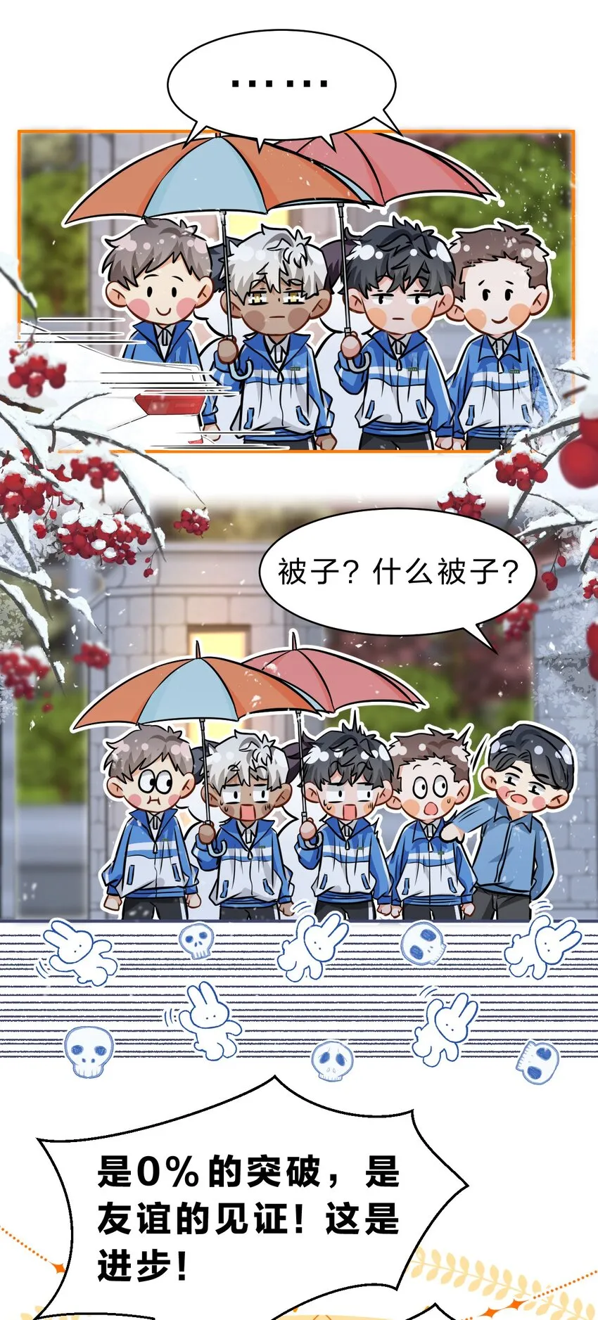 47 探讨临时标记，这是可以说的嘛？！ 第9页