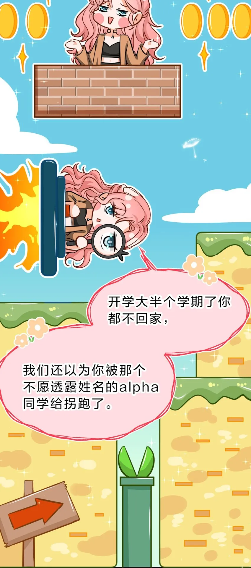 47 探讨临时标记，这是可以说的嘛？！ 第16页