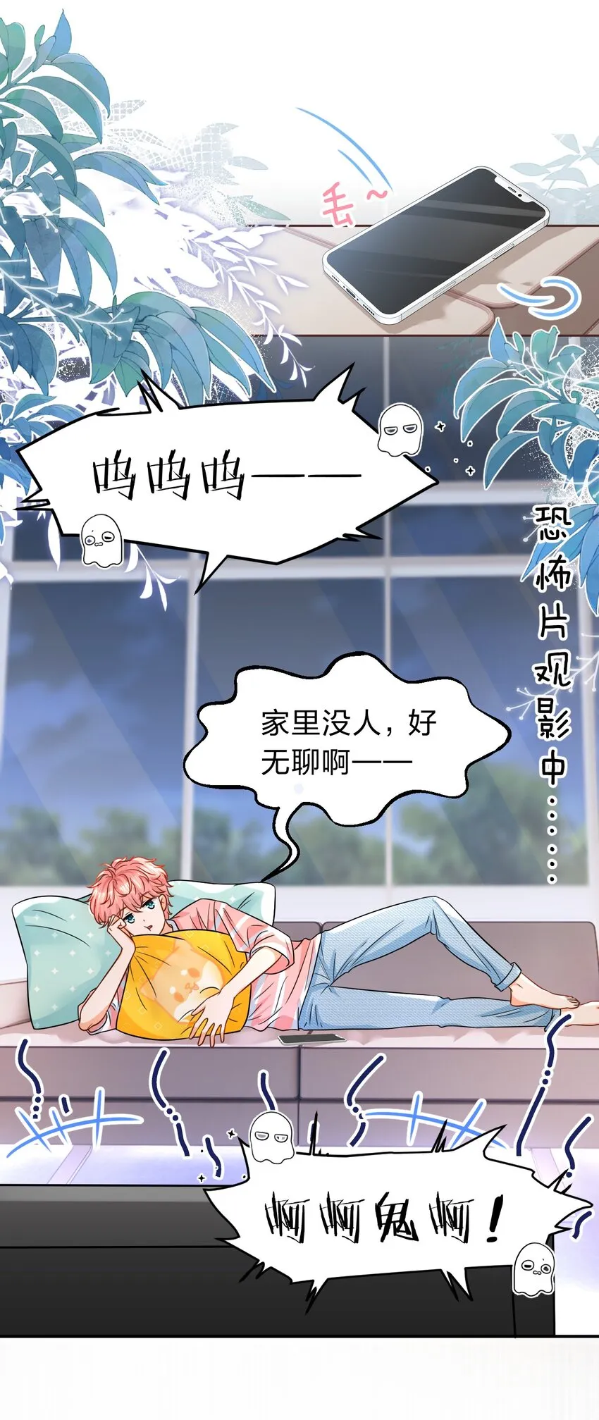 47 探讨临时标记，这是可以说的嘛？！ 第18页
