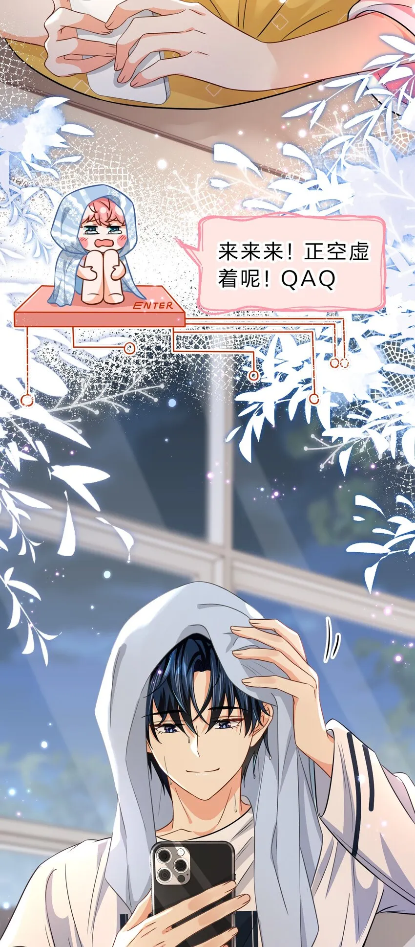 47 探讨临时标记，这是可以说的嘛？！ 第22页