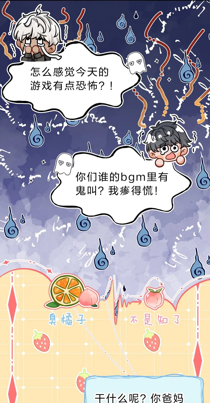 47 探讨临时标记，这是可以说的嘛？！ 第25页