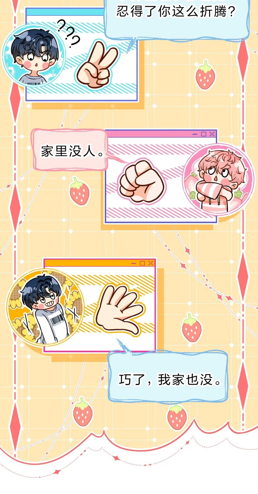 47 探讨临时标记，这是可以说的嘛？！ 第26页