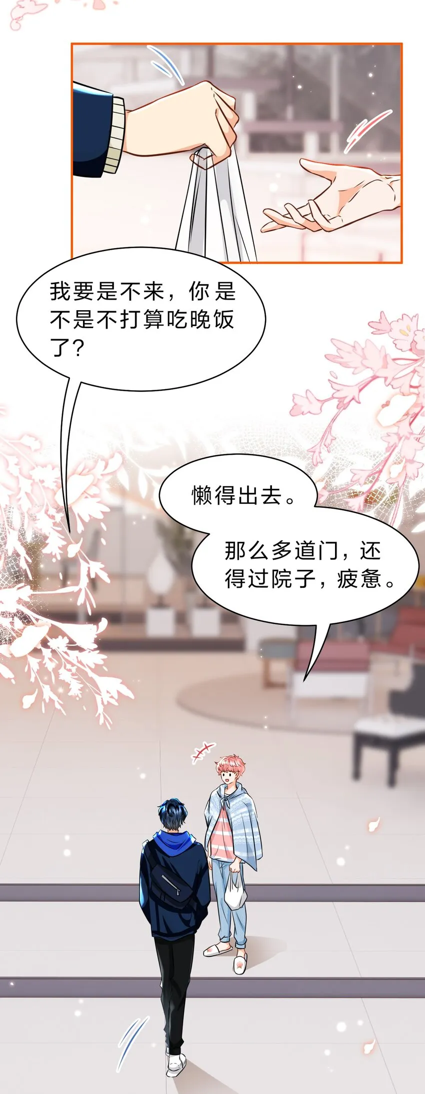 47 探讨临时标记，这是可以说的嘛？！ 第34页