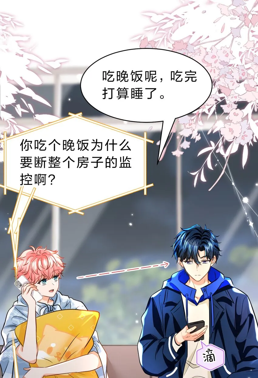 47 探讨临时标记，这是可以说的嘛？！ 第36页