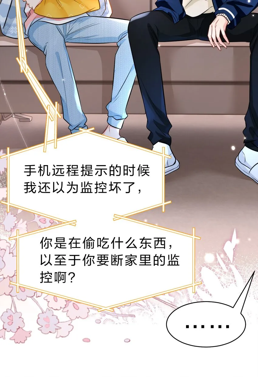 47 探讨临时标记，这是可以说的嘛？！ 第37页