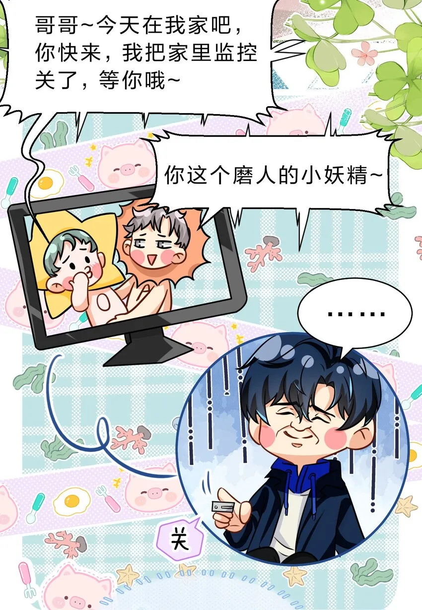 47 探讨临时标记，这是可以说的嘛？！ 第39页