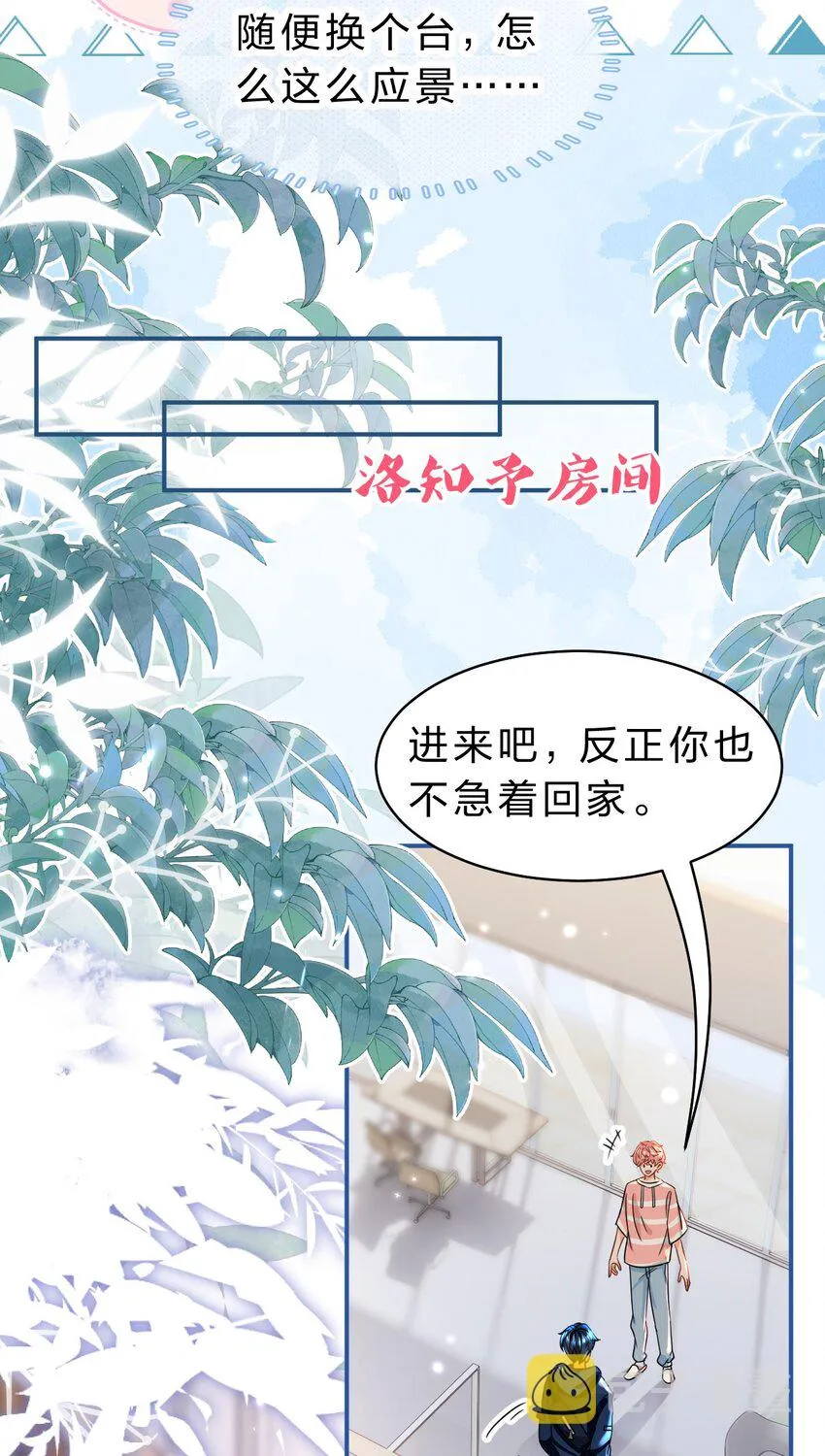 47 探讨临时标记，这是可以说的嘛？！ 第40页
