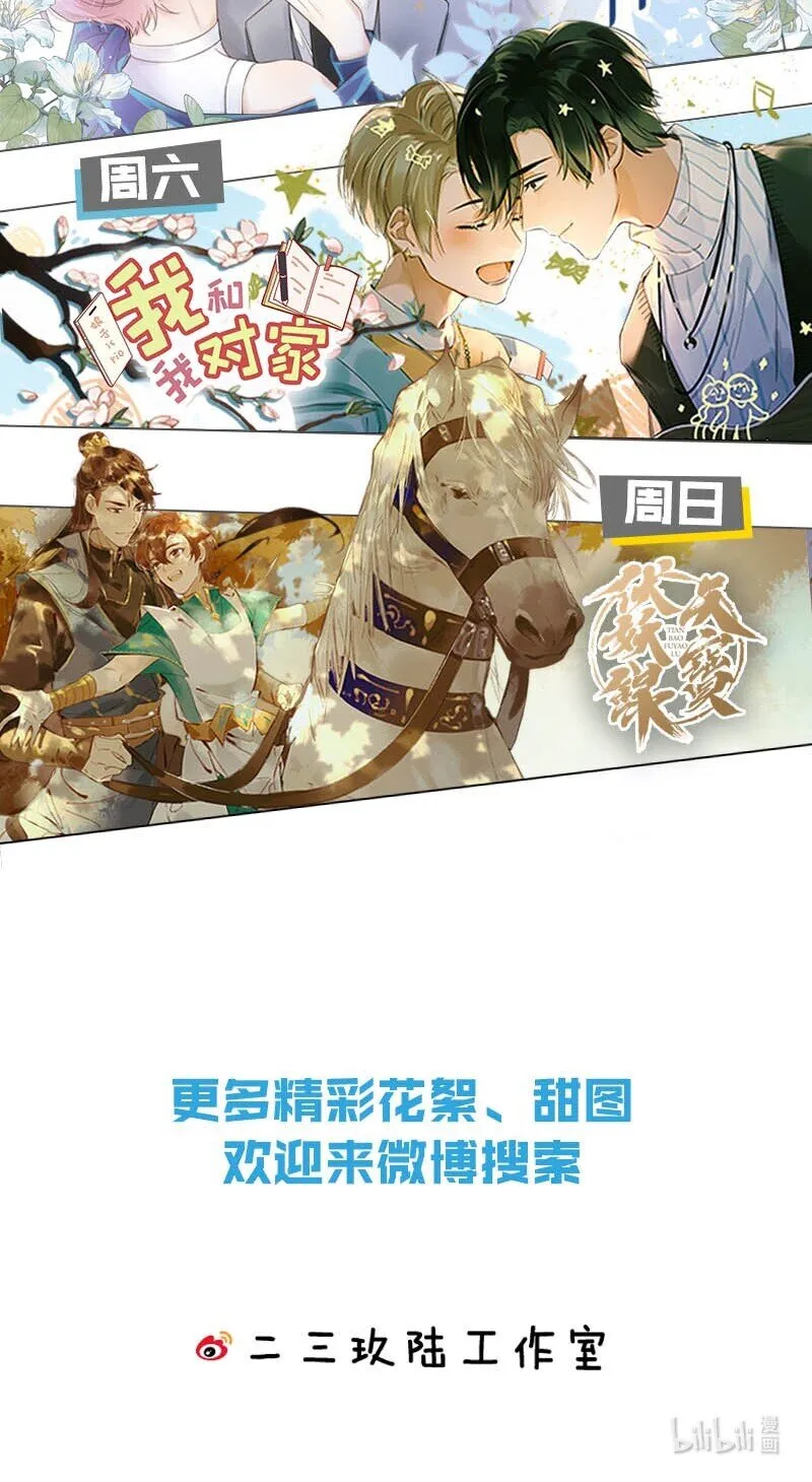 47 探讨临时标记，这是可以说的嘛？！ 第55页